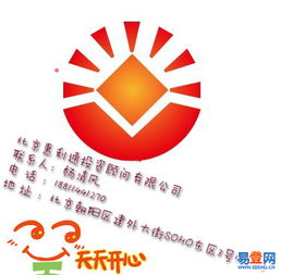 【北京金華投資管理公司注銷流程】-海淀 五道口易登網(wǎng)