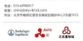 擴(kuò)充產(chǎn)品線 圣元首推兒童奶